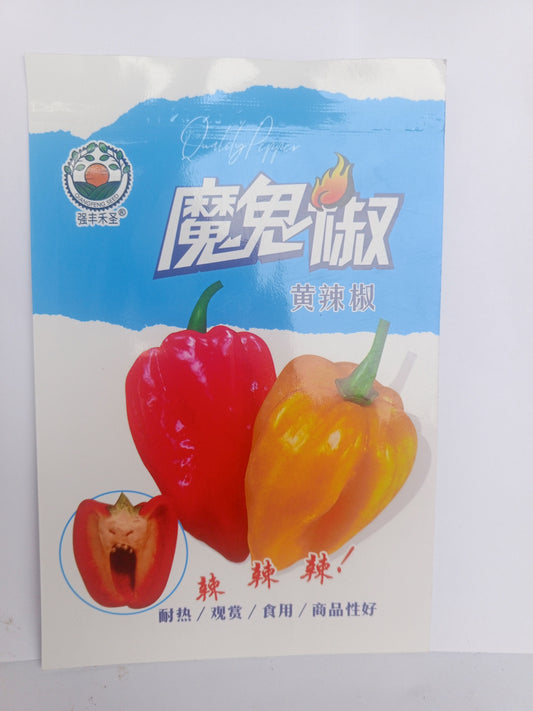 piment rouge et jaune